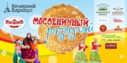 Проведение тематических и профессиональных  праздников