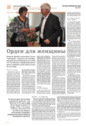 Публикации